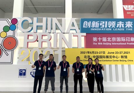 China print 2021 Exhibition